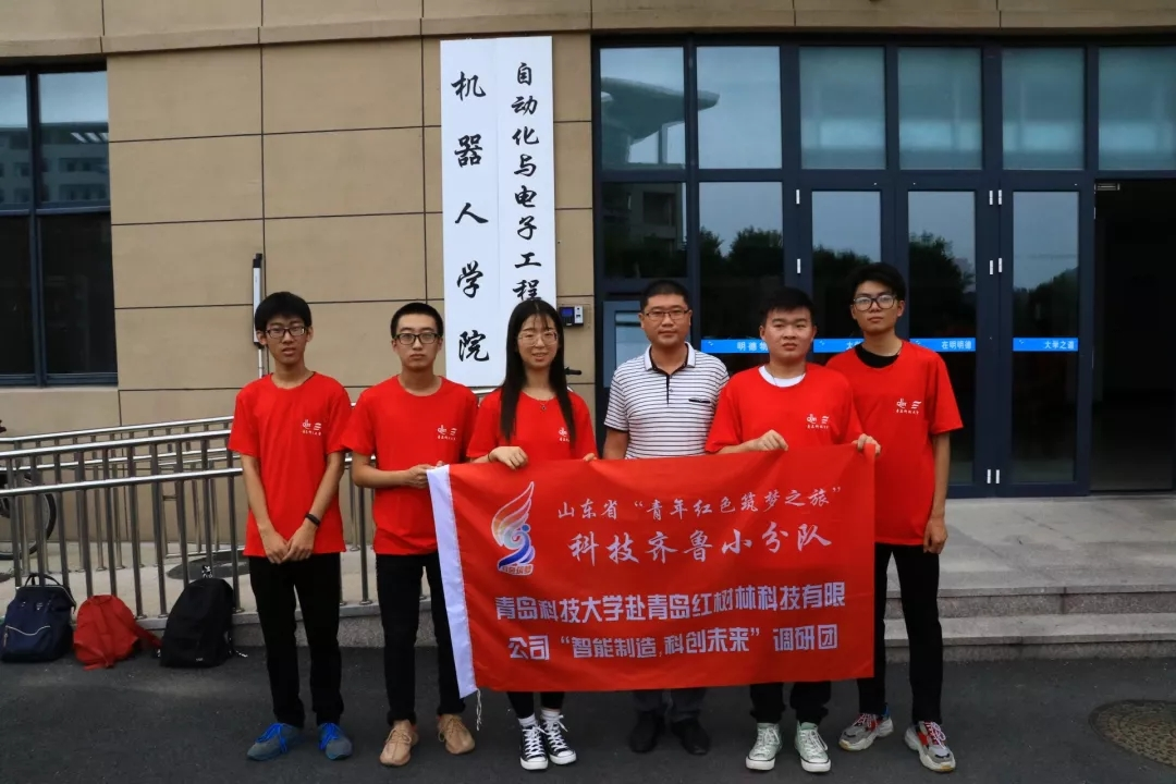 图为pg电子平台
楼前调研团成员与指导老师马寒合影