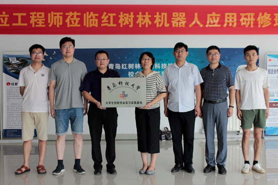 图为青岛科技大学pg电子平台
与青岛红树林有限公司合影